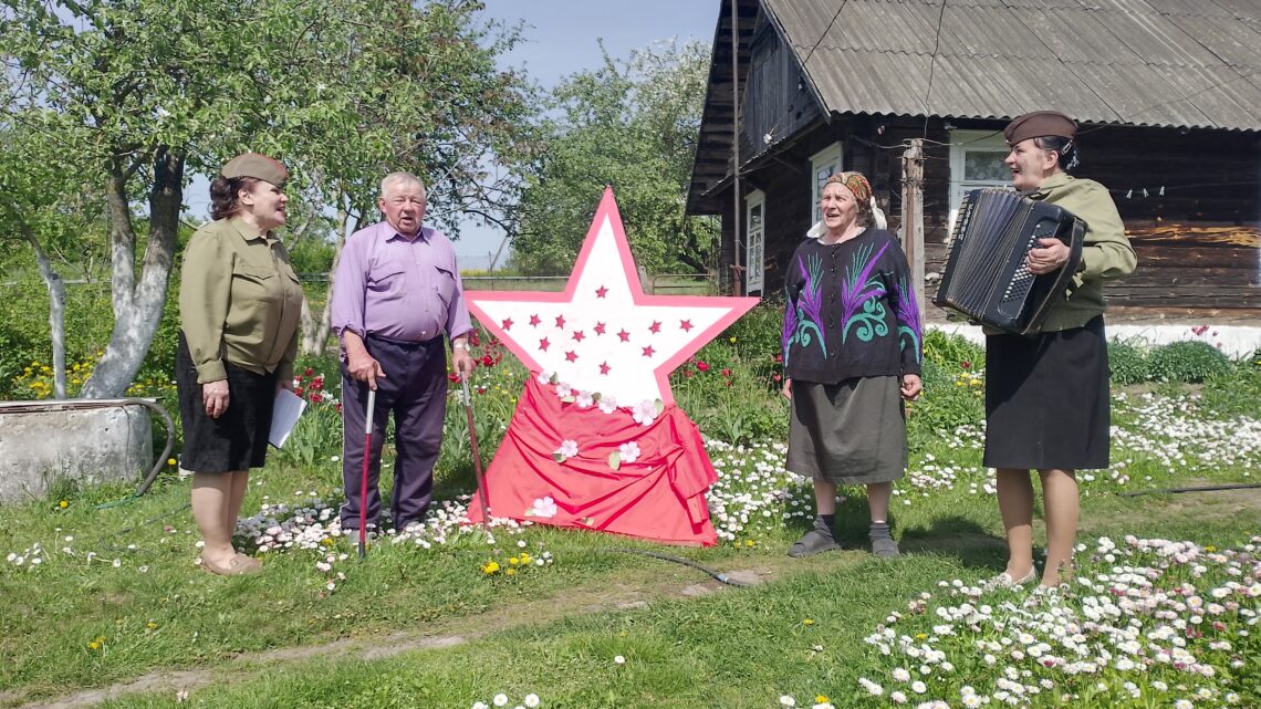 «Жива в нашем сердце победная дата»