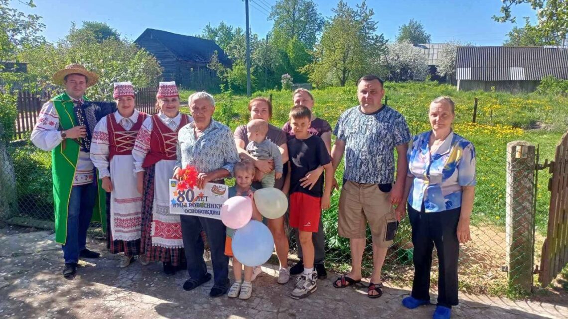 «С юбилеем»