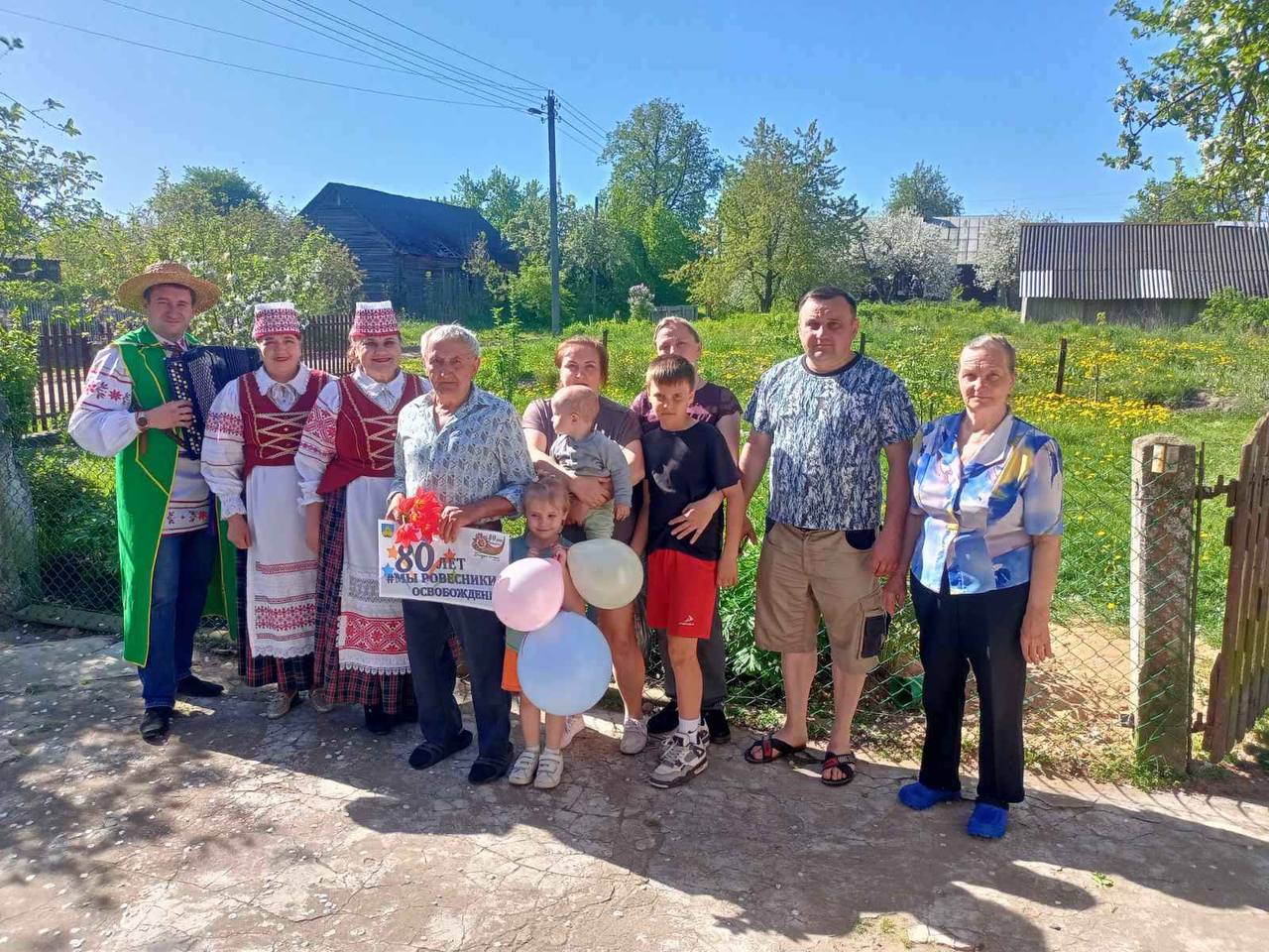 Вы сейчас просматриваете «С юбилеем»