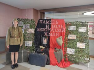 Подробнее о статье «Память и боль белорусской земли»