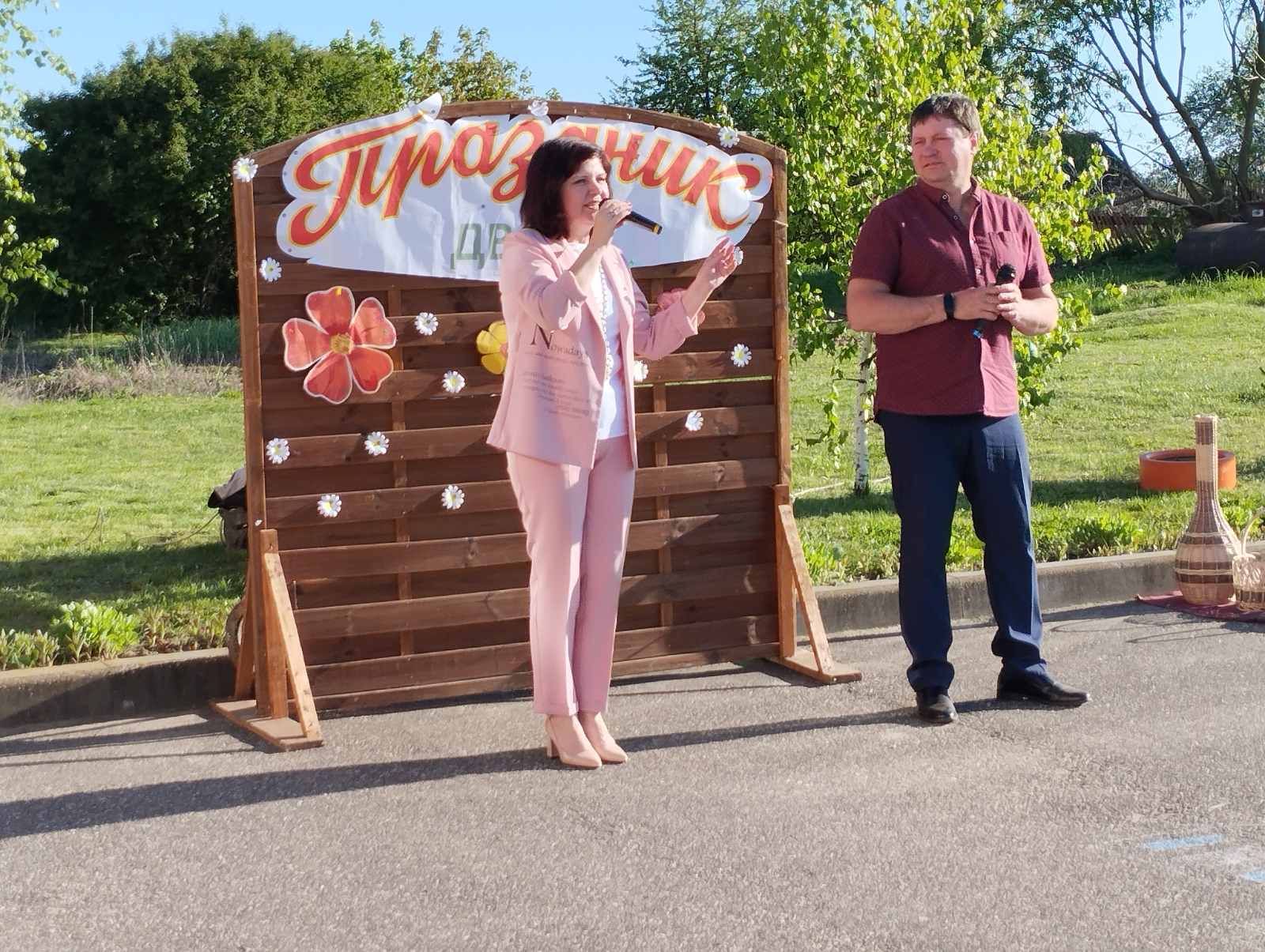 Вы сейчас просматриваете «Первомайская тусовка»