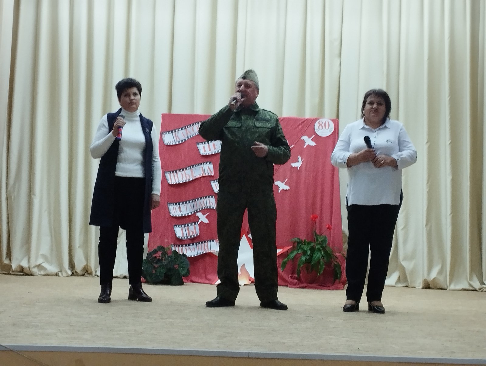 Вы сейчас просматриваете «Мы встречаем День Победы!»