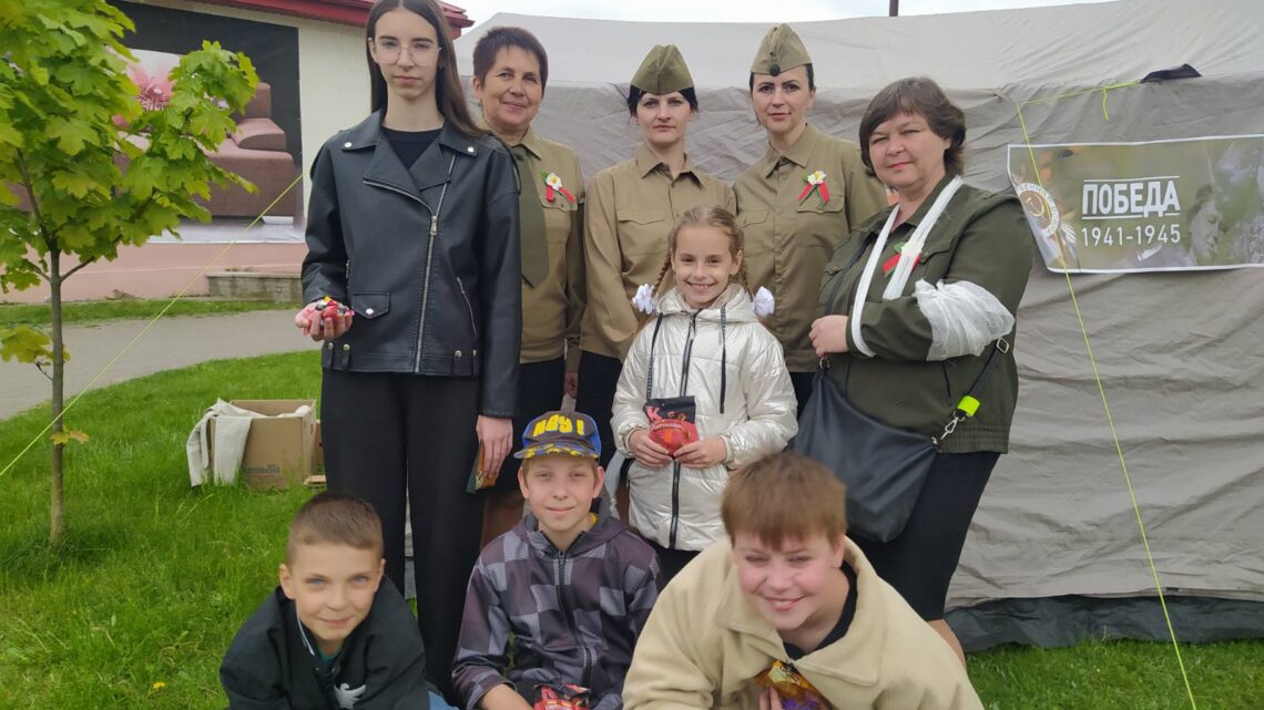 «Тропа генерала»