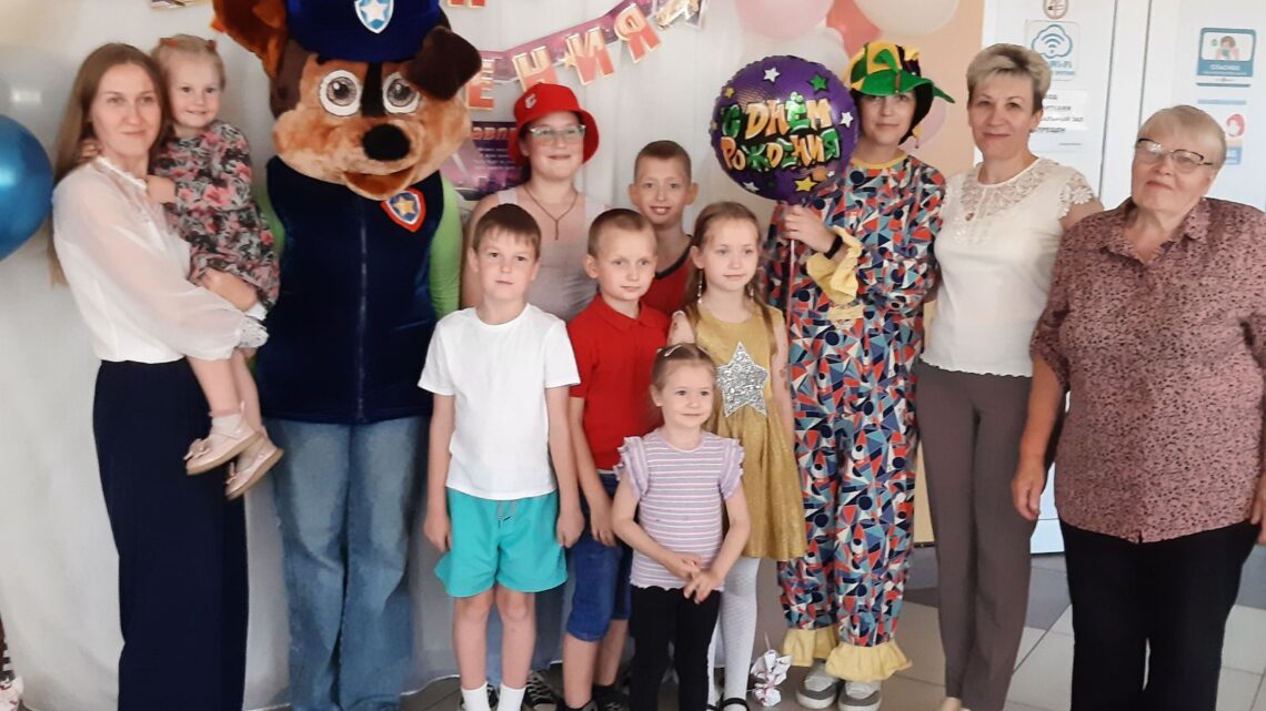 «Все тебя мы поздравляем!»