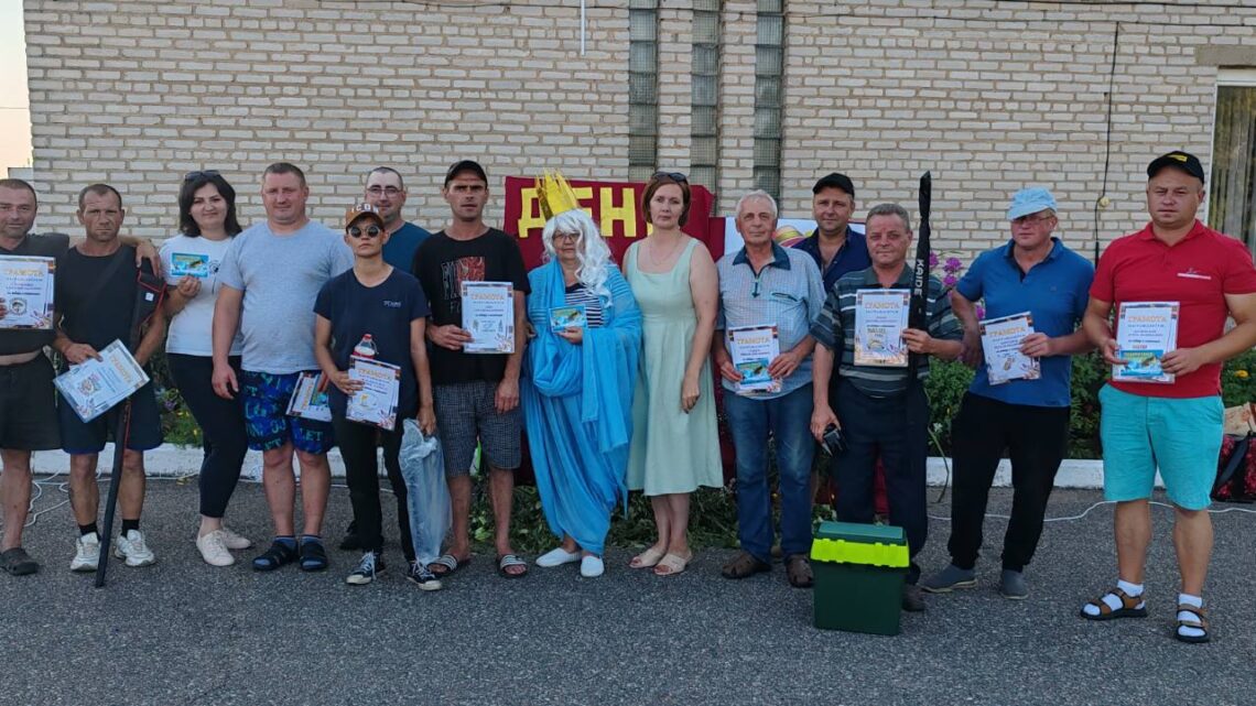Праздник рыбака