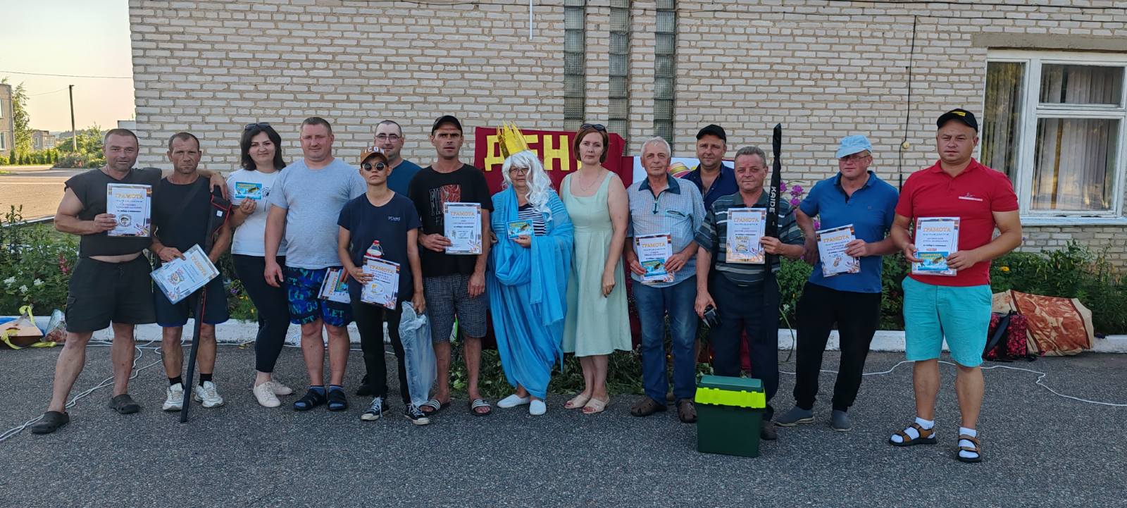 Вы сейчас просматриваете Праздник рыбака