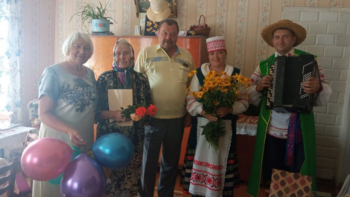 С 90-летним юбилеем!