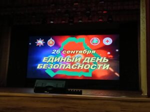 Подробнее о статье Единый день безопасности. Внимание: эвакуация! Место действия – Центр культуры