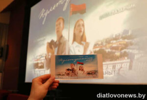 Подробнее о статье Прэм’ера фільма “Культурны код” у Дзятлаве