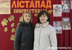 Подробнее о статье Як сустрэлі “Лістапад” на Дзятлаўшчыне?