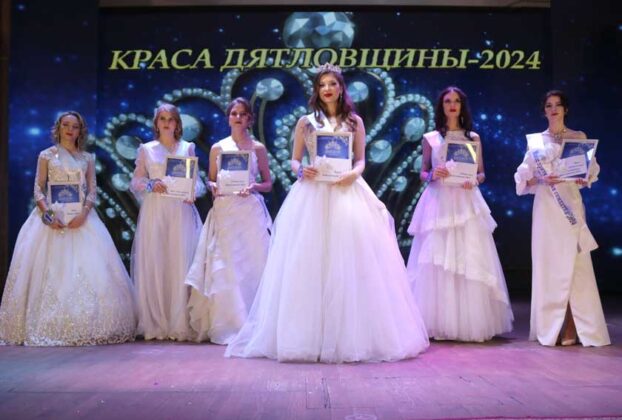 Валерыя Ласянкова – “Краса Дзятлаўшчыны-2024”