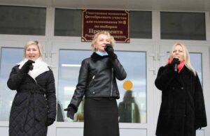 Подробнее о статье ❤️💚ВЫБОРЫ — 2025❤️💚