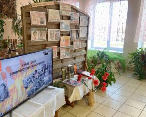 Подробнее о статье День юного героя-антифашиста