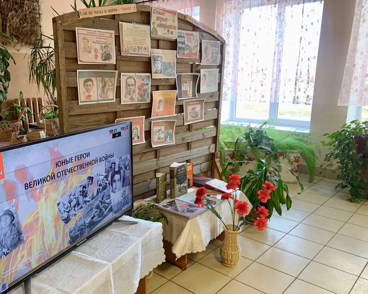 Вы сейчас просматриваете День юного героя-антифашиста