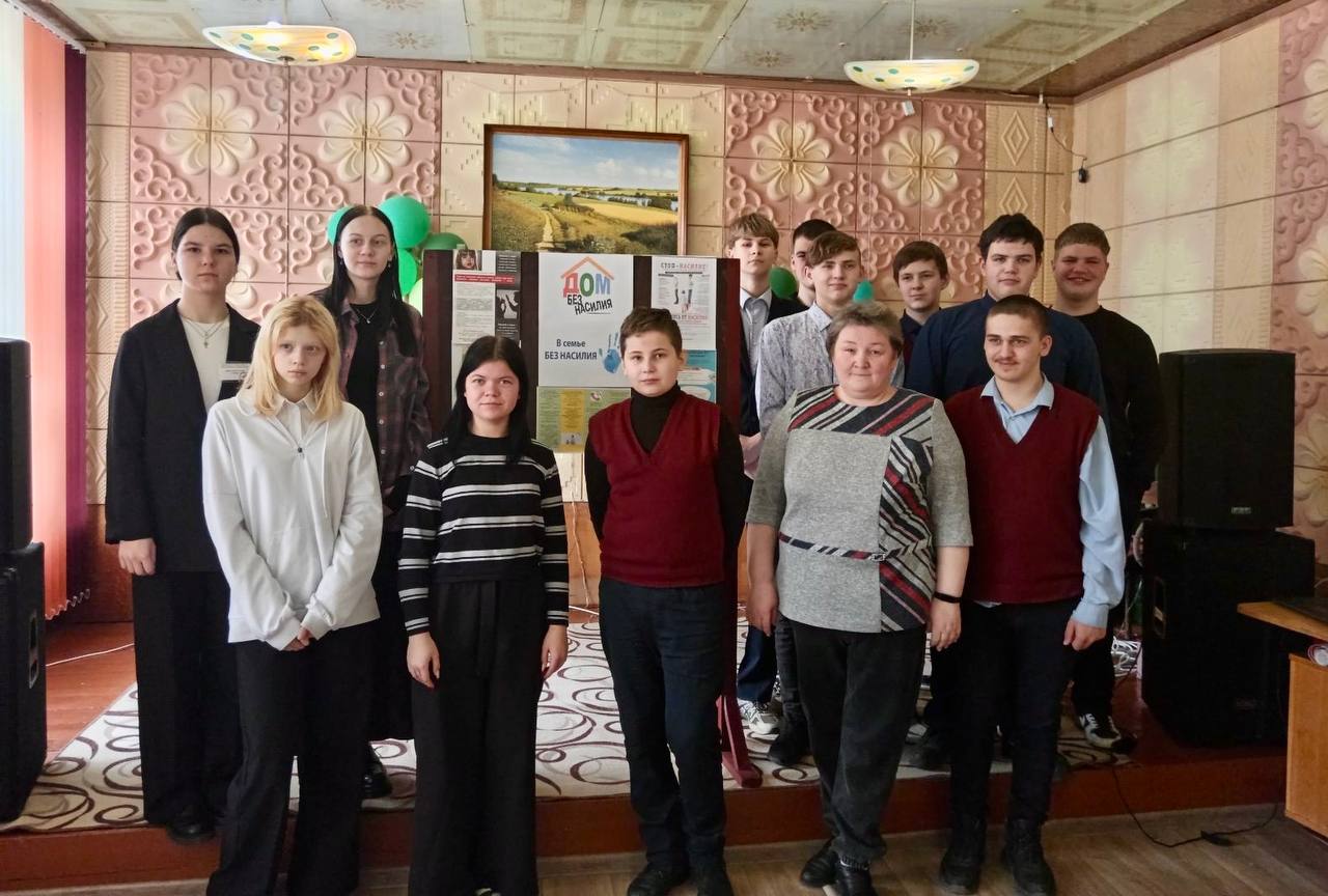 Вы сейчас просматриваете «Нет насилию и жестокости в нашей жизни!»