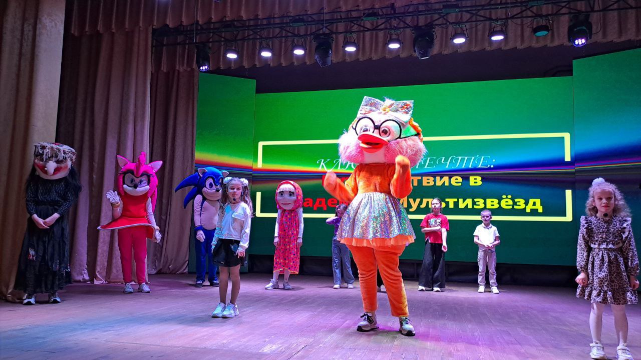 Вы сейчас просматриваете 🎭✨ Ура! Каникулы! 🎭✨