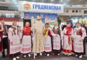 Подробнее о статье 👍‼️РАБОТНИКИ КУЛЬТУРЫ ОБЛАСТИ ПОКОРЯЮТ МИНСК И УДИВЛЯЮТ ПОСЕТИТЕЛЕЙ МЕЖДУНАРОДНОЙ ВЫСТАВКИ “ОТДЫХ”  ЛОКАЛЬНЫМИ ТРАДИЦИЯМИ И ТАЛАНТАМИ!