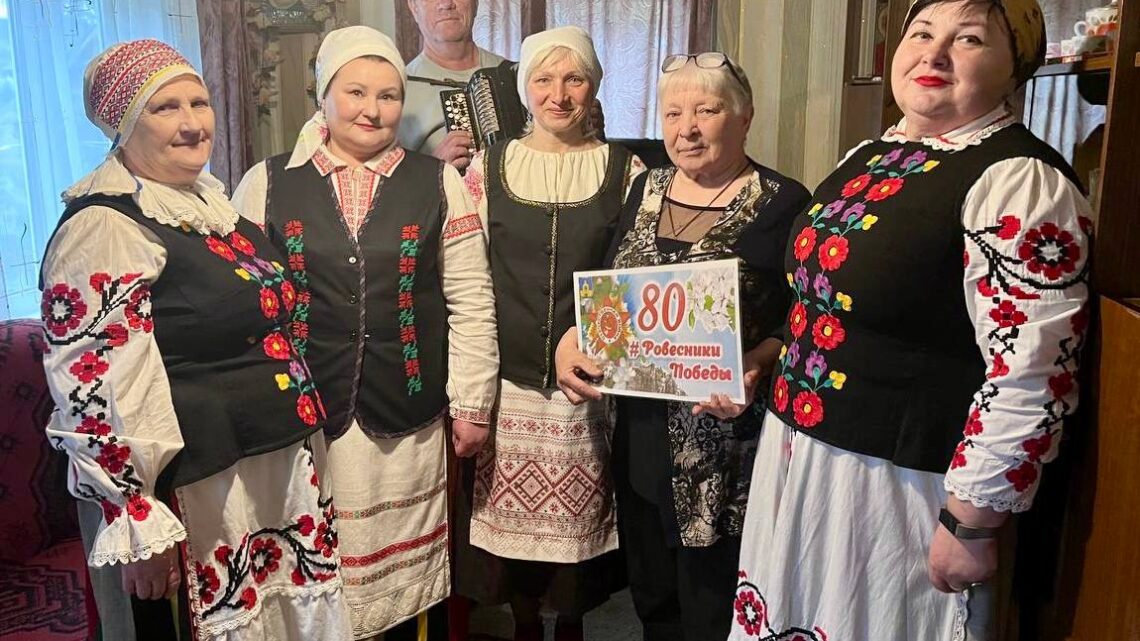 С 80-летним юбилеем!
