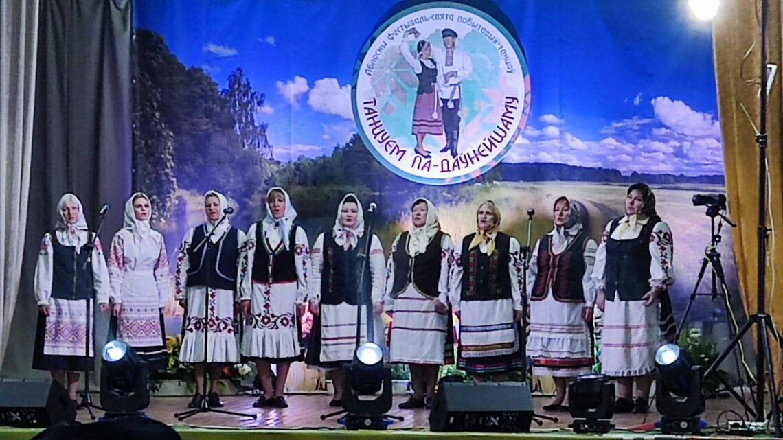 «Танцуем па-даўнейшаму»