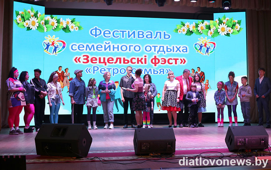 “Зецельскі фэст” і рэтра-настрой