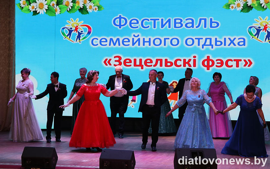“Зецельскі фэст”. Майстар-клас па бальных танцах