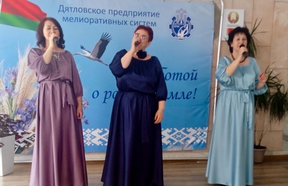 «Мелиораторы — стихии покорители»