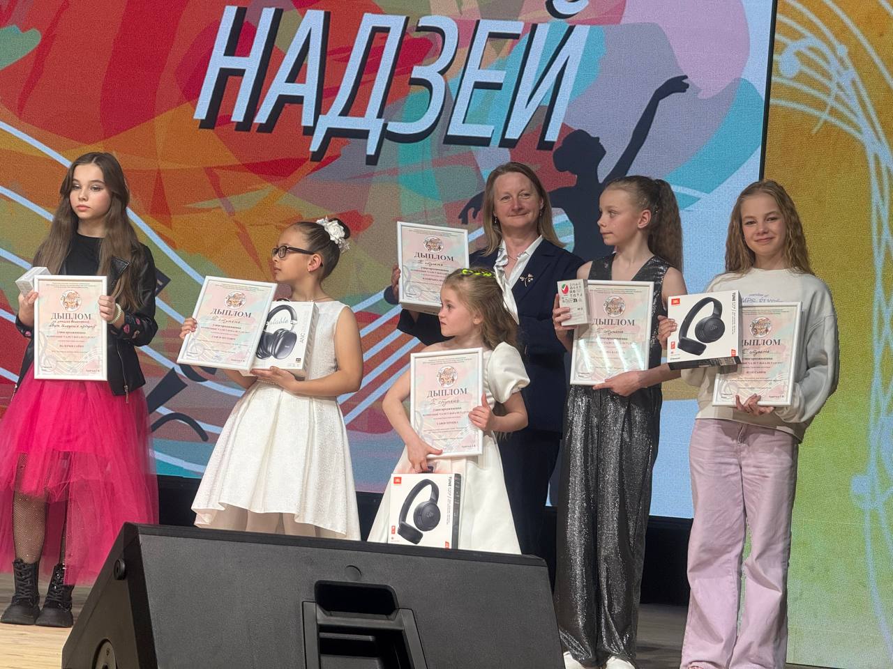 Вы сейчас просматриваете «Масты надзей»