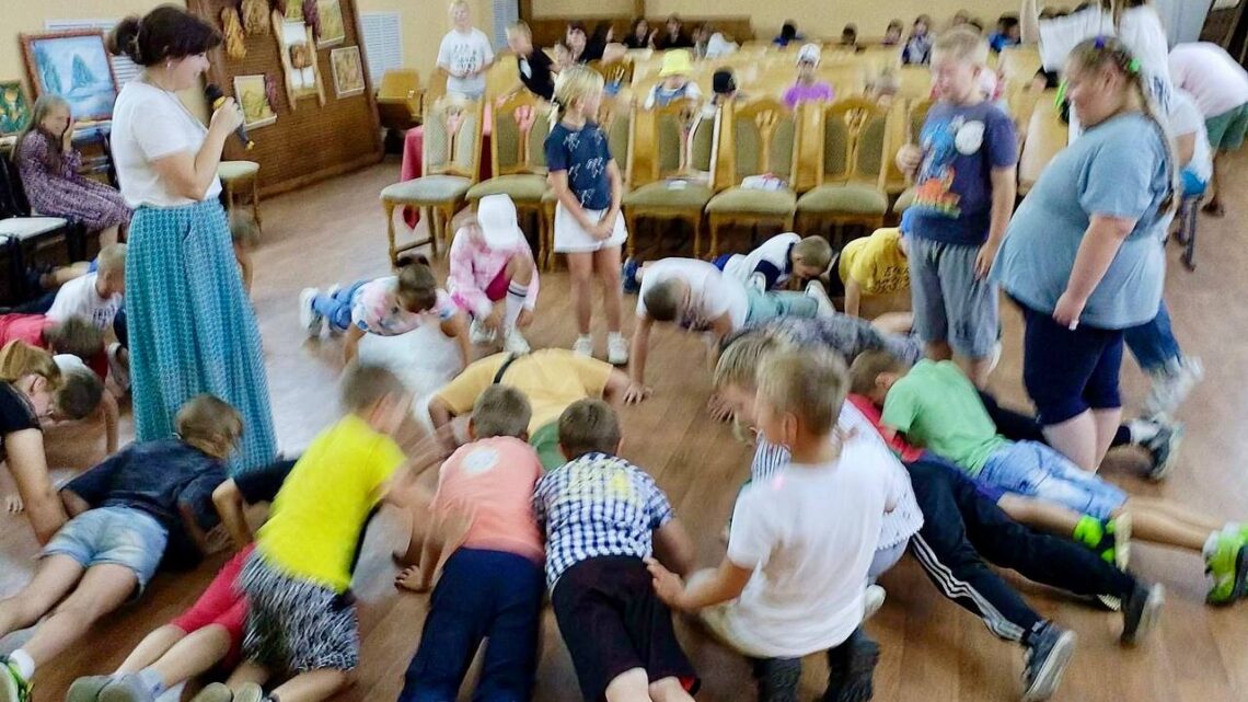 «Весёлые каникулы»