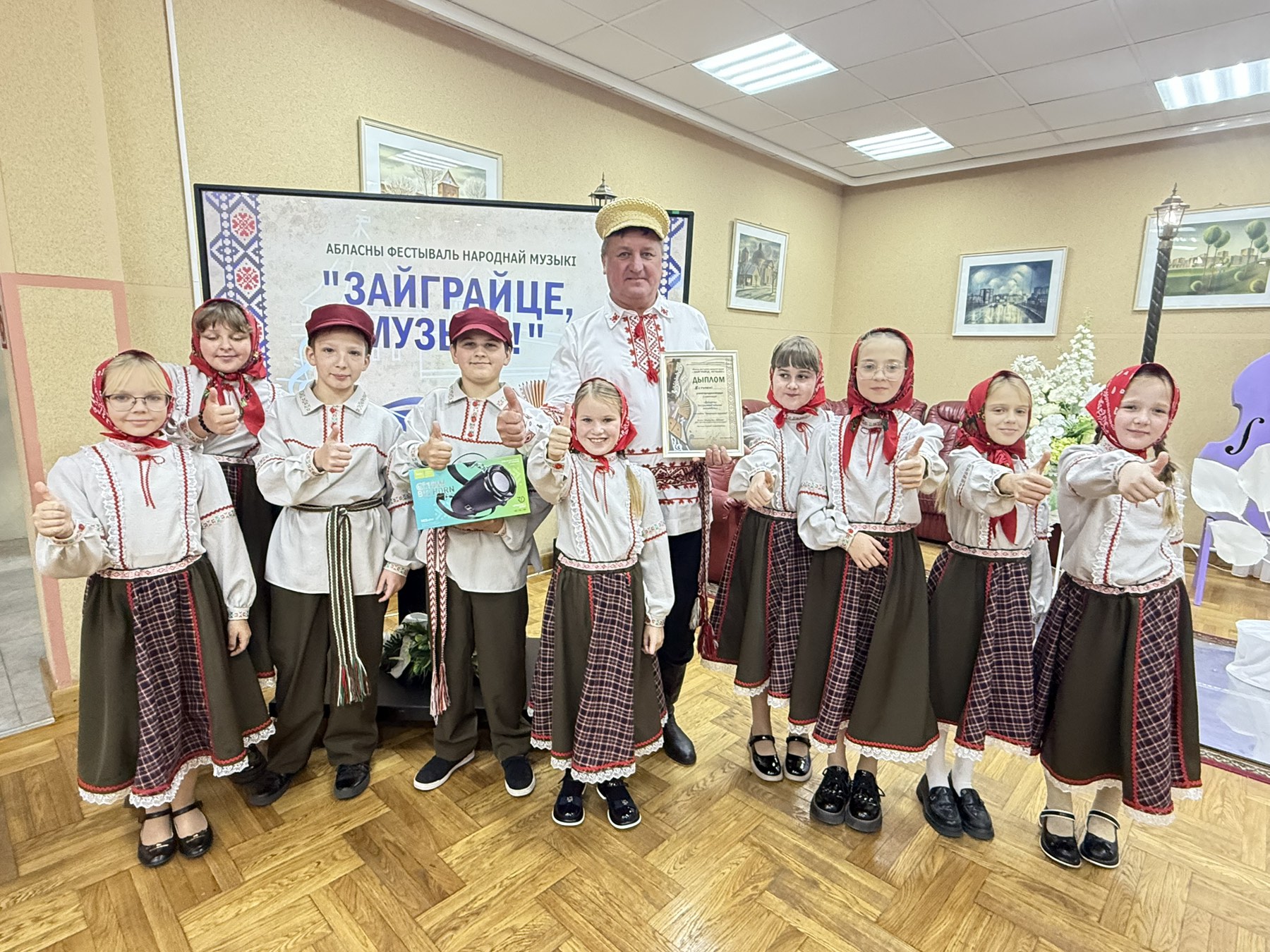 Вы сейчас просматриваете Областной фестиваль «Зайграйце, музыкі!»