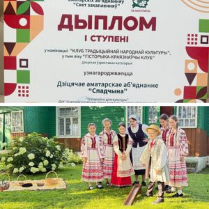 Подробнее о статье ❇️По пути к успеху❇️