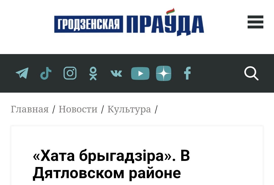 Вы сейчас просматриваете О нас пишут