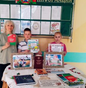 Подробнее о статье «Конституция, что нужно знать маленькому патриоту»