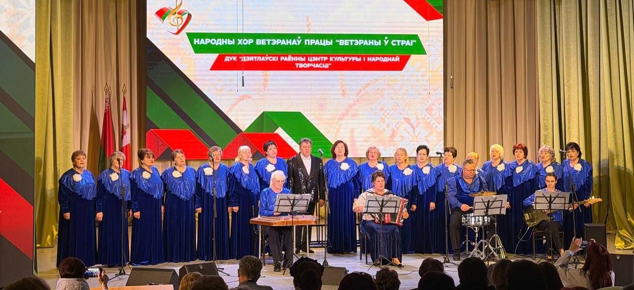 Вы сейчас просматриваете Абласны фестываль народнай творчасці ветэранскіх калектываў “Не старэюць душой ветэраны”