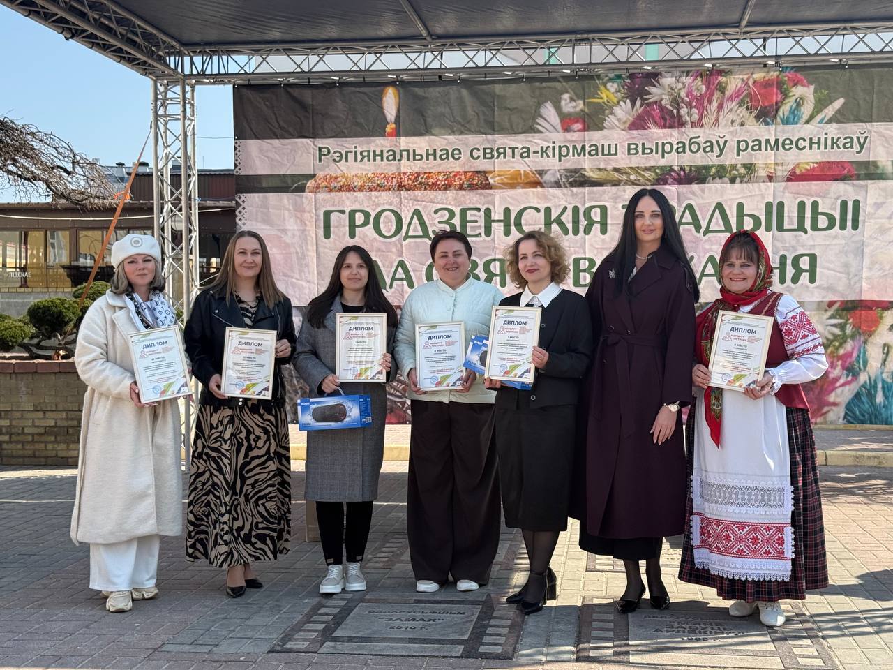 Вы сейчас просматриваете Свята-кірмаш «Гродзенскія традыцыі да свята Вялікадня»