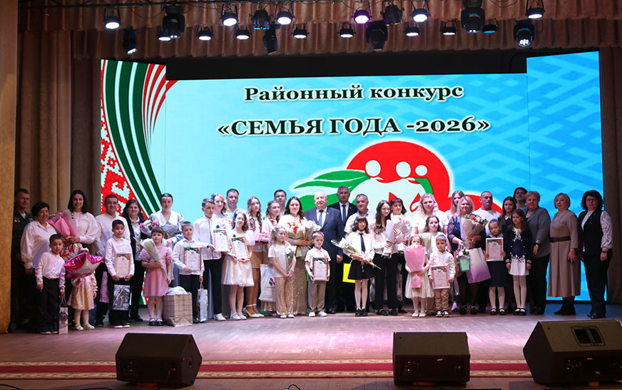 Подробнее о статье Лепшую сям’ю выбралі на Дзятлаўшчыне