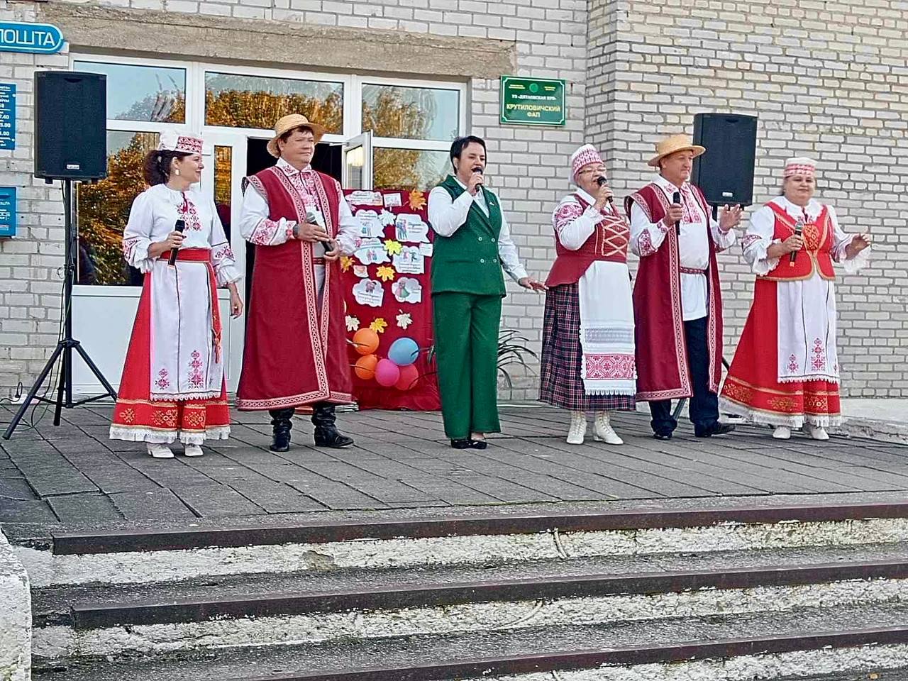 Подробнее о статье «Днём мудрости зовётся этот день»