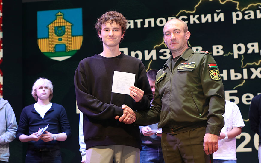 Подробнее о статье Служыце годна, дзятлаўчане!